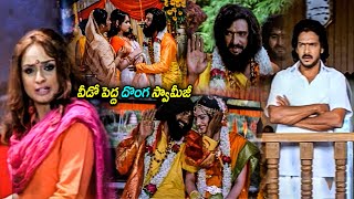 Upendra Telugu Movie Comedy scene  Pooja Gandi  Icon Entertainments [upl. by Erdnua340]