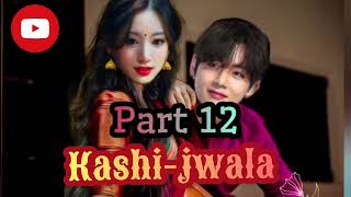 Taekook malayalam fanfic  Kashijwala part 12  taekook taekookff [upl. by Euqinoj780]