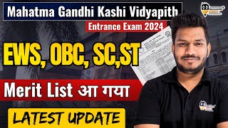 MGKVP Entrance Exam 2024  25 EWS OBC SCST  Counseling Schedule आ गया  Watch Now [upl. by Akilaz38]