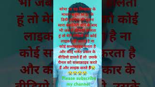 emotional emoji vikash pleasesubscribe [upl. by Stilwell]