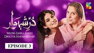 Durr e Shehwar Episode 3 HUM TV Drama [upl. by Noved]