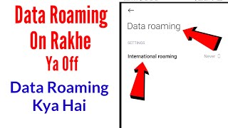 data roaming on rakhe ya offdata roaming settingdata roaming কিdata roaming explained [upl. by Etnad734]