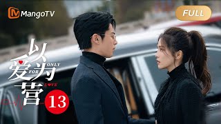 ENG SUB 《以爱为营》EP20 情敌出现王鹤棣忧郁买醉 白鹿爱的抱抱贴心安慰 BaiLu WangHedi｜步步为营💟不止动心｜Only For Love｜MangoTV Drama [upl. by Romonda]