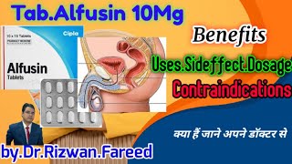 TabAlfusin10mg अल्फूसिन के फायदे use benefits sideffect contraindications byDrRizwanFareed [upl. by Enyawd]