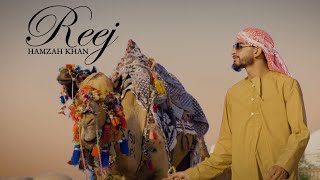 Reej  Hamzah Khan  Official Video 2021 [upl. by Ford4]