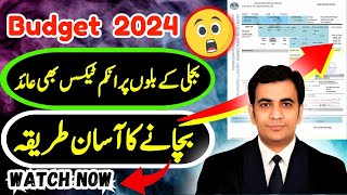 Good News Easy way to SAVE Income Tax on Electricity Bill  Fbr [upl. by Jaela]