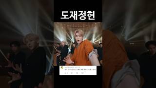 짙은 농도에 정신이 혼미한 승헌쓰 nct 재현 [upl. by Dj]