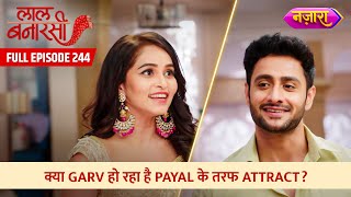 Kya Garv Ho Raha Payal Ke Taraf Attract  FULL EPISODE 244  Laal Banarasi  Nazara TV [upl. by Adnarom]