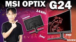 Review  MSI OPTIX G24 จอเกมมิ่งตัวแรงสุดฮิต ชอบมากกก [upl. by Harp626]