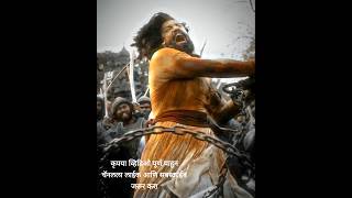 छावाChhawa😱🚩 Dharmaveer Chhatrapati Sambhaji Maharaj  Chhawa teaser vicky kaushal shivaji [upl. by Carin]