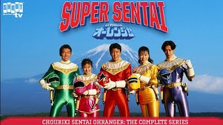 Chouriki Sentai Ohranger  Theme Song Power Ranger Zeo [upl. by Aleina]