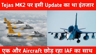 ब्रेकिंग एक और Aircraft छोड़ रहा IAF का साथ Tejas MK2 Production Update [upl. by Eitsyrhc25]