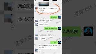 政府采购电子标不能上传标书出错IE360浏览器招投标 [upl. by Verna]