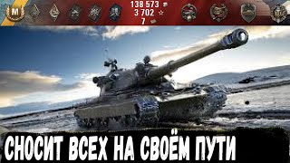 60TP Lewandowskiego  Лучший танк для новичков [upl. by Hsilgne406]