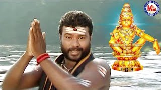 கூச்சம் விட்டு பேட்டை துள்ளு  அய்யப்ப பக்தி பாடல்கள்  Hindu Devotional Songs Tamil  Ayyappa Songs [upl. by Novyad]