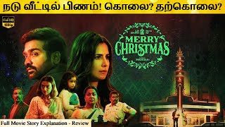 Merry Christmas Full Movie in Tamil Explanation Review  Movie Explained in Tamil  February 30s [upl. by Riddle]