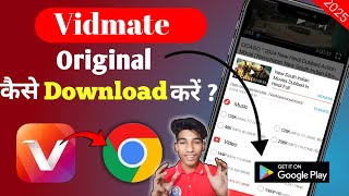 Bilkul free Mai Vidmate Kaise download kare 202425  how to download vidmate app in chrome [upl. by Eelarak]