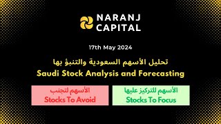 Saudi Tadawul Stock Analysis and Forecast  Naranj Capital  Short Term Trading Advice  17 May 2024 [upl. by Silverstein556]