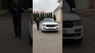 10летний Range Rover – какой надёжнее мосподбор автоподбор автоэксперт [upl. by Brass]