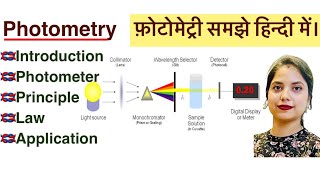 Photometry in Hindi  Principle  Law  Applications  MLT  Biochemistry [upl. by Ragde475]