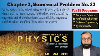 Problem 33 chapter 3  applied physics  BSCS  BSSE  solution by Dr Riaz [upl. by Yantruoc]