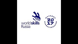 WorldSkills Russia  День первый Разработка и проведение основной части урока [upl. by Herbst]