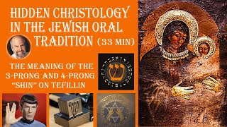 Hidden Christology in the Jewish Oral Tradition 32 min [upl. by Godfry]