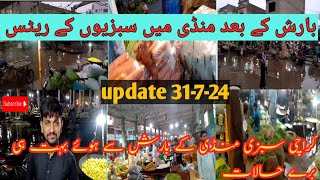 Karachi sabzi mandi rates barish se musam khubsurat mandi k halat khrab [upl. by Treve801]