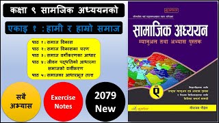 Class 9 social chapter 1 full exercise  Class 9 social chapter 1 question answer  Social class 9 [upl. by Geer]