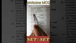 Protozoa protozoa McQ neet biology [upl. by Aranat]