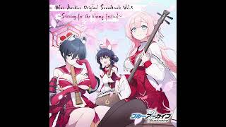 【OST】 214 Fruitful Blossom ― Blue Archive Original Soundtrack Vol 5 [upl. by Kleinstein]