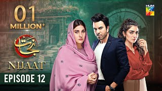 Nijaat Episode 12 𝐄𝐍𝐆 𝐒𝐔𝐁  22nd November 2023  Hina Altaf  Junaid Khan  Hajra Yamin   HUM TV [upl. by Nesyrb]