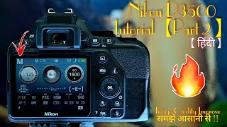 Nikon D3500 Tutorial in Hindi  Nikon D3500 Manual Settings Explained  Tutorial For Beginners  2 [upl. by Suissac848]