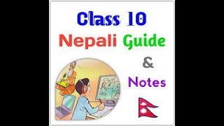 SEE Nepali Byakaran Topicwise Solution  Class 10 Nepali Set Solution SEEExam [upl. by Llenehc179]