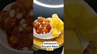 Kathiyawadi Bhungara Batata🥰bhungarabatatalasaniyabatakastreetfoodviraltrendingshortsbhungra [upl. by Aicel]