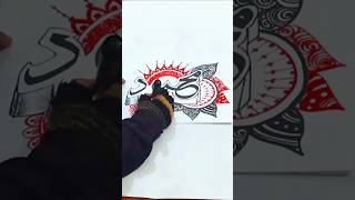 Write MAHMOOD name of MUHAMMADﷺ in arabic callighraphy tutorial with Markar shorts youtube art [upl. by Niehaus]