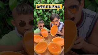 Bolto ke zelly baniye dilam😱 facts amazingfacts chinesefunnyvideo funnyvideos trending funny [upl. by Anier]