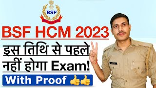 BSF HCM Exam Date 2023  BSF HCM Exam Kab Hoga 2023  BSF HCM Written Exam Admit Card 2023 [upl. by Eiroj]