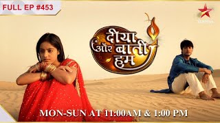 Wedding responsibility on Sandhya  S1  Ep453  Diya Aur Baati Hum [upl. by Noiwtna61]