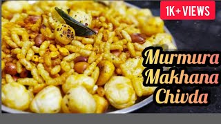 Makhana ChivdaMasala Murmura Makhana And Murmura Namkeen RecipeHealthy Weight Loss Snack Recipes [upl. by Beasley]