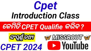 Cpet introduction class 2024  pg entrance exam preparation 2024 Pg 1st class cpet 2024 preparation [upl. by Ahsitnauq]