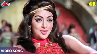 Milte Hi Rahenge Hum 4K  Lata Mangeshkar Mahendra Kapoor  Hema Malini Shashi Kapoor  Abhinetri [upl. by Kask741]