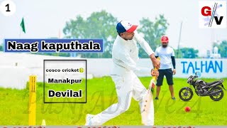 Cosco cricket  Naag kaputhala  Manakapura Devilal  winner bike 🥳💢💯views coscocricketmania [upl. by Min]