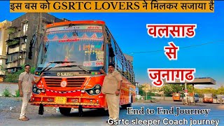 Valsad To Junagadh GSRTC Sleeper Coach Bus Journey  is bus ko gsrtc lovers ne sajaya hai [upl. by Hengel]