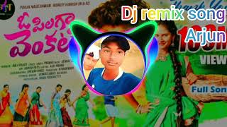 o pilaga venkatesh song dj remix dj Arjun dada [upl. by Alboran308]