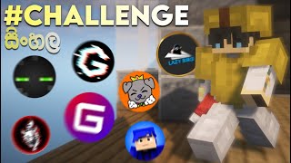 YouTuber Bedwars අභියෝග  Minecraft Bedwars Challenges  bedwars [upl. by Sophey]