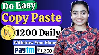 Online Copy Paste Job 2024 Earn Money Online Work From Home Jobs 2024 Online Jobs At Home job [upl. by Einhorn467]