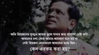 Humayun  new song  Popeye Bangladesh  AudioBox  Lyric [upl. by Asille850]