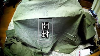 【USパップテント】アメリカを開封！！ Pup tent opening [upl. by Aneem]