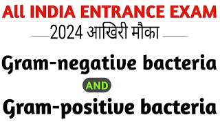 Difference between gram positive and gram negative bacteria gram positive vs gram negative bacteria [upl. by Now97]